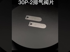 カスタマイズサービス 機械部品 プレス部品 バルブプレート